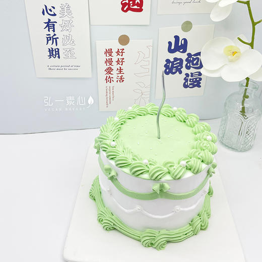 【纯素诞糕】初春清新绿简约风诞糕｜带上它去见你心心念念的爱人吧~ 商品图2
