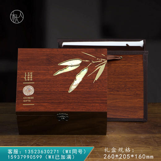 好景常在【散茶】35元 一套/一件16套 商品图0