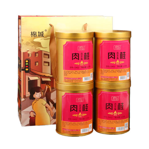 宝城百年枞肉桂茶叶4罐装共500克散装乌龙茶礼盒装岩茶D402 商品图7