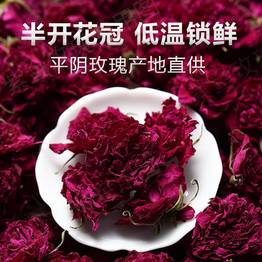 玫瑰花冠茶10g绿盒装 商品图2