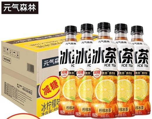 元气森林柠檬红茶450ml*15瓶 商品图0