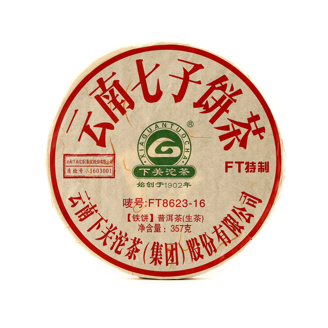 滋味厚重 蜜香显著 下关沱茶FT8623（2016）