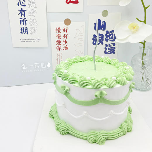 【纯素诞糕】初春清新绿简约风诞糕｜带上它去见你心心念念的爱人吧~ 商品图1