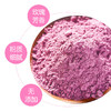 玫瑰超微粉65g冲饮食用烘焙  面膜粉 商品缩略图1