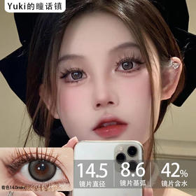 Toffee日抛--邂逅光晕