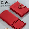 名品【红.抽屉式.6小盒摆泡】38元1套.整箱16套 商品缩略图0