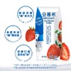 安慕希常温酸奶草莓味205g*12 商品缩略图0