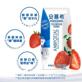安慕希常温酸奶草莓味205g*12