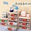 透明可叠加分格抽屉式收纳盒化妆品文具整理盒办公桌面置物架防尘 商品缩略图3