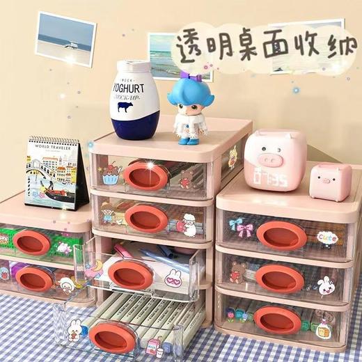 透明可叠加分格抽屉式收纳盒化妆品文具整理盒办公桌面置物架防尘 商品图3