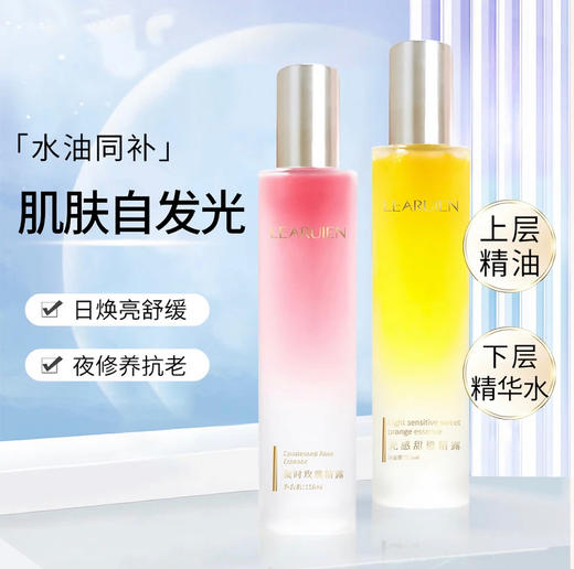 LEARUIEN黎芮恩精油喷雾修护保湿抗初老118ml 商品图0