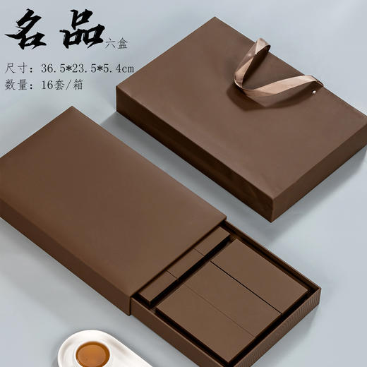 名品【咖.抽屉式.6小盒摆泡】38元1套.整箱16套 商品图0