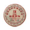 茶中霸王 质如其名 | 陈升号•霸王青饼（2018） 商品缩略图0