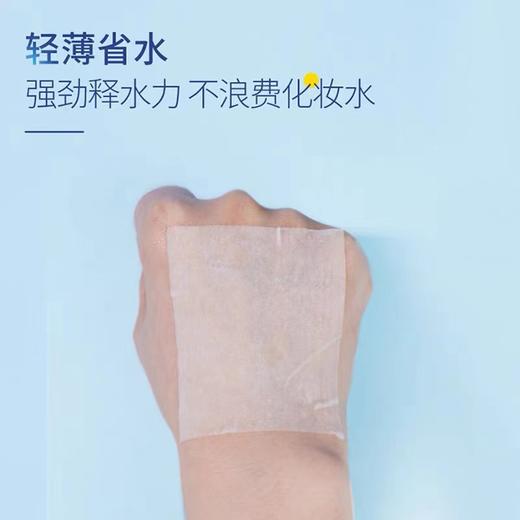 B1F【化洗】多层化妆棉    规格：80片（取货时间：即买即取） 商品图2