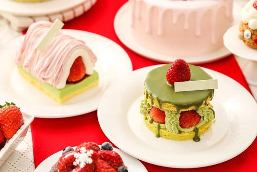 草莓开心果派 商品图1