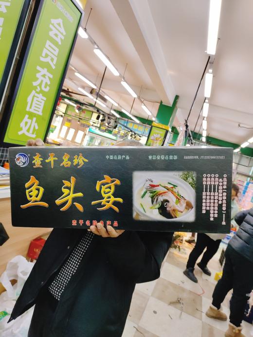 鱼头宴礼盒（拼团） 商品图2