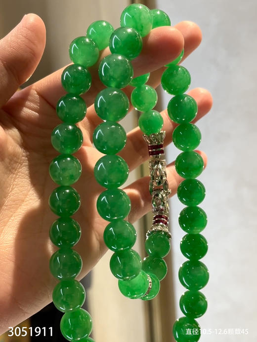 艳绿珠链【3051911】具体价格微信咨询 商品图6