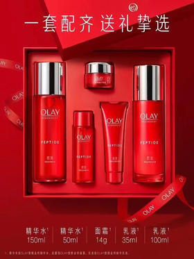 OLAY 玉兰油新生大红瓶水乳套
