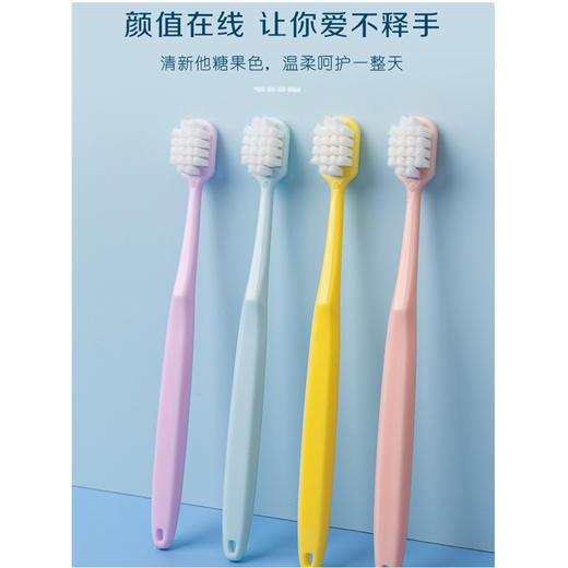 麦尔焉 超细万丝毛软毛牙刷 成人家用家庭装 高档护龈【8支/盒】 商品图4