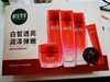 相宜本草红石榴套盒
专柜799 商品缩略图2