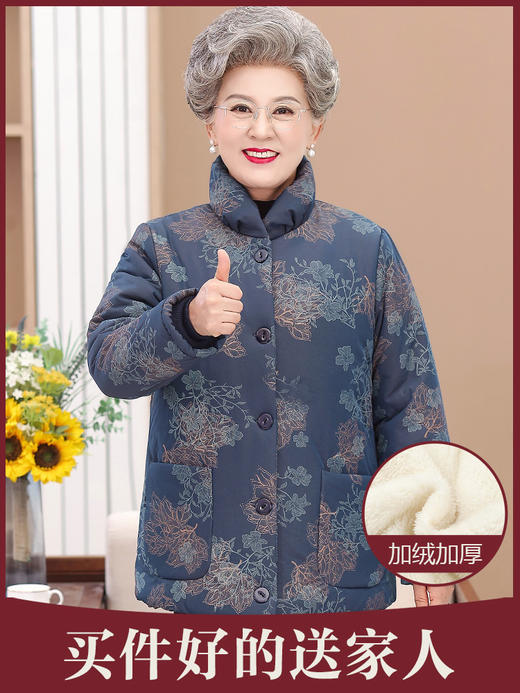 老年人棉袄女老太太衣服老人秋装60岁妈妈冬季外套（货号 STY6062） 商品图1