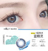 HolyNara 蓝精灵（半年抛） 商品缩略图2