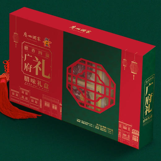 广州酒家广府礼腊味礼盒500g 商品图2