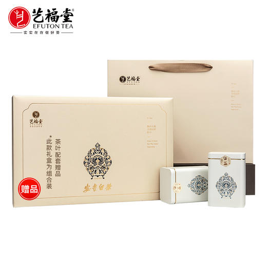 【新茶上市】艺福堂  明前特级安吉原产 匠心礼盒 2024新茶  200g 商品图0