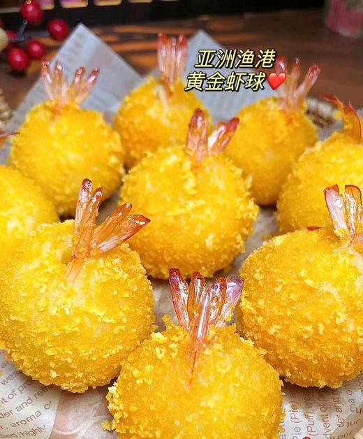 亚洲渔港-黄金虾球140g 商品图1