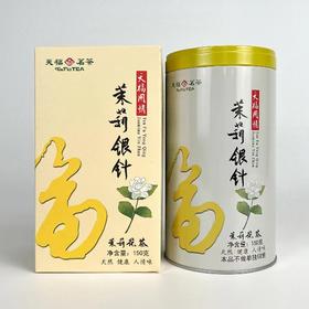 【超市】天福茗茶茉莉银针150g