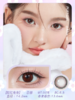 Puffgirl 脸红兔兔 14.2mm【日抛|10片/盒】 商品缩略图1