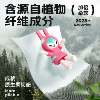 怡恩贝多彩婴儿手口湿巾80片*10包湿纸巾儿童湿巾纸宝宝一次性洗脸湿巾 /家庭清洁/纸品 /清洁纸品 /湿巾 商品图0