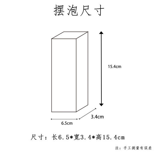 名品【红.抽屉式.6小盒摆泡】38元1套.整箱16套 商品图6