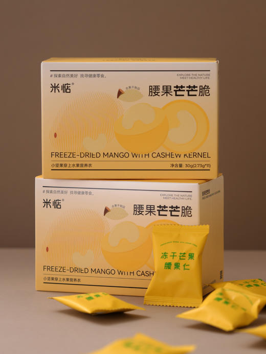 4件包邮！『米惦零食② 新品21款任选』新品威化饼干超好吃！米惦笋丝豆干/闺蜜肉干，巨解馋！还有厚乳芝士玉米酪米惦尖叫鱼酥，米惦基本蛋糕，黑麦苏打饼干~ 米惦树莓软糖，米惦奶砖，夹心小盒子，咔滋脆肉脯 商品图12