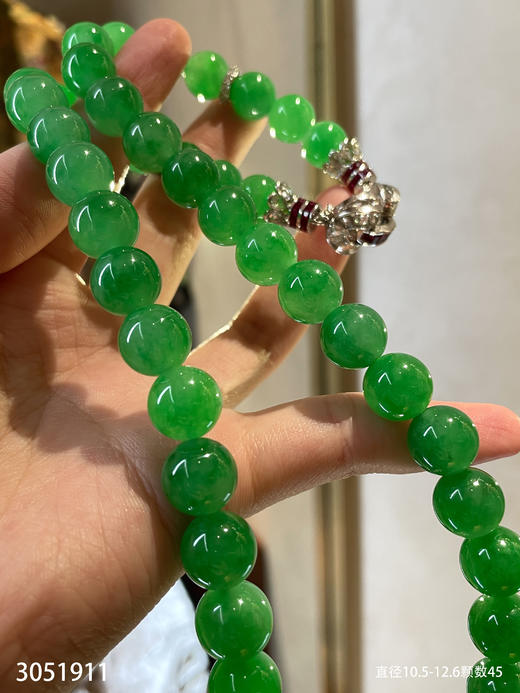 艳绿珠链【3051911】具体价格微信咨询 商品图3