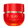 【限时折扣】OLAY玉兰油信号肽超红瓶面霜50g 商品缩略图0