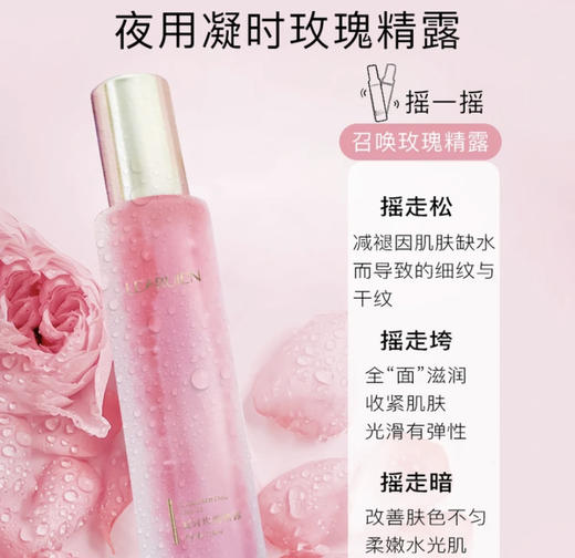 LEARUIEN黎芮恩精油喷雾修护保湿抗初老118ml 商品图3