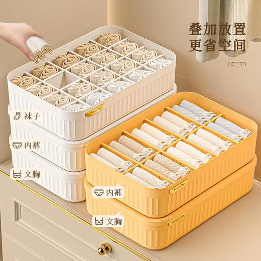 INS内衣收纳盒家用分格防尘内裤袜子整理盒大容量杂物带盖收纳筐 商品图3