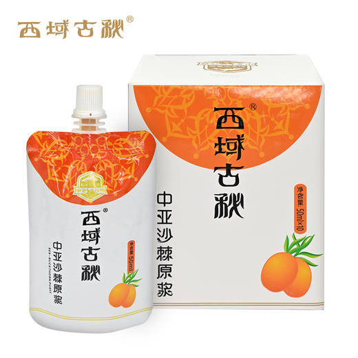 西域古秘中亚沙棘原浆50ml*10袋 商品图0