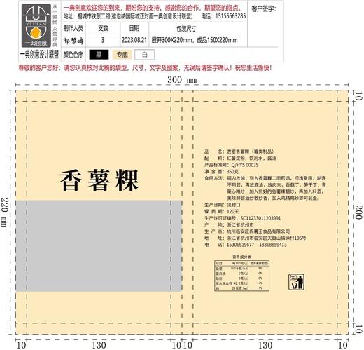 番薯粿350克/包 商品图3