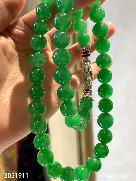 艳绿珠链【3051911】具体价格微信咨询 商品图2
