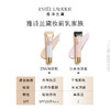 【限时折扣】Estee Lauder雅诗兰黛DW亲亲妆前乳40ml 商品缩略图5