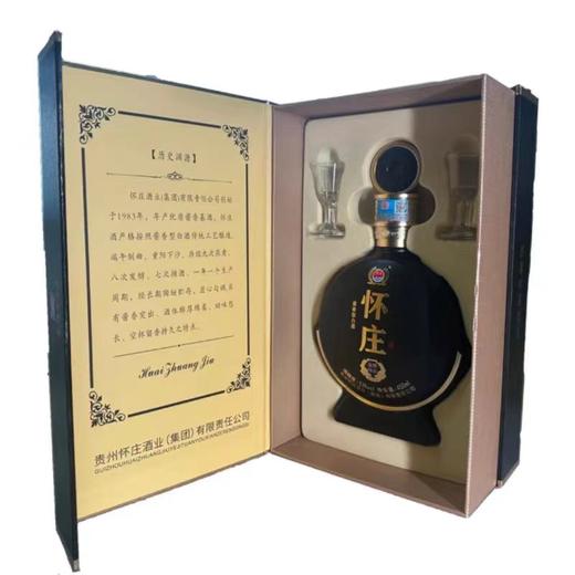 [白酒]贵州怀庄 珍品酱香型白酒53度500ml 商品图1