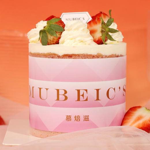 3英寸柚点甜 商品图1