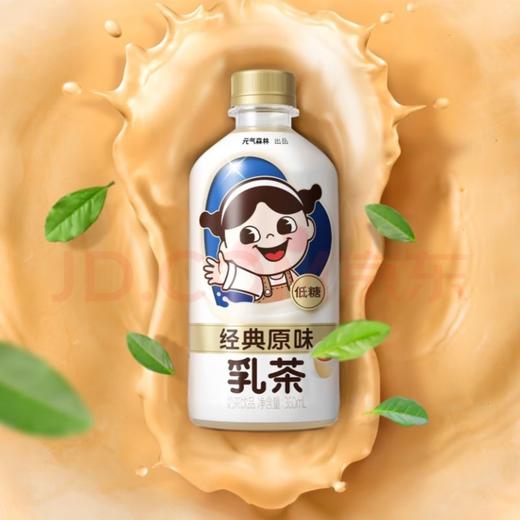 元气森林乳茶经典原味360ml*15瓶 商品图0