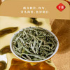 福鼎白茶 | 2022年 绿雪芽明道白毫银针196g 商品缩略图2