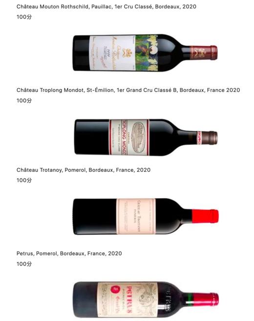 【跨境】卓龙梦特酒庄干红 2020 Chateau Troplong Mondot 商品图1