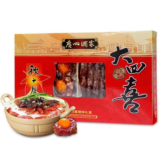 广州酒家大四喜腊味礼盒500g 商品图0
