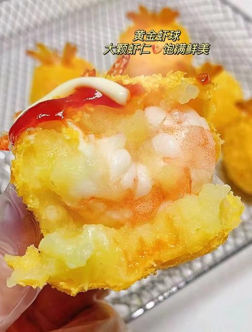 亚洲渔港-黄金虾球140g 商品图2