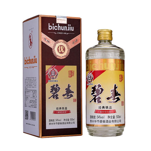 [白酒]贵州碧春酒经典铁盖 54度酱香型白酒500ml 商品图0